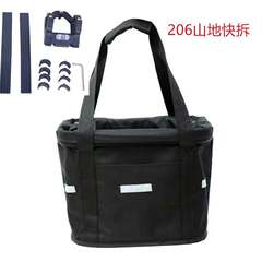 Folding bike basket Bicycle basket Aluminum alloy front bag Mountain bike accessories Folding bike bag