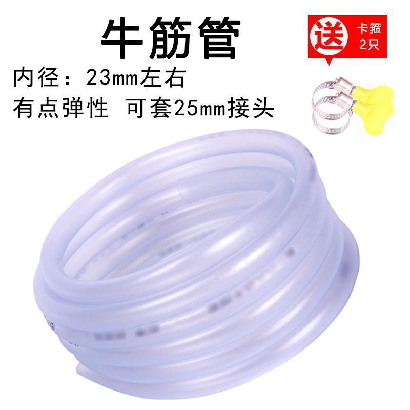 牛筋水管4分6分一寸自来水透明塑料软管防晒防寒家用浇花水枪|undefined
