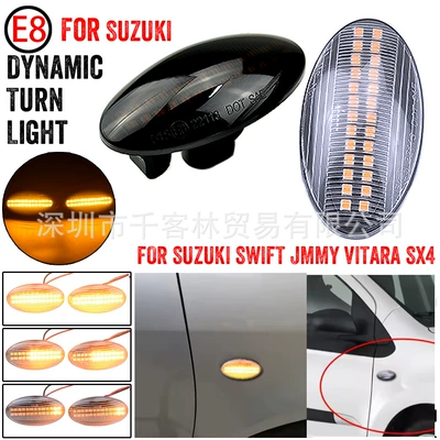 Suzuki – Dönmə işıqları for Suzuki Swift
