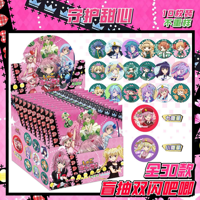 卸売スターアニメ 75 ミリメートルブラインドプルバッジブローチ愛と深空宋裕琦ユーシュシン谷子ブラインドボックス|undefined