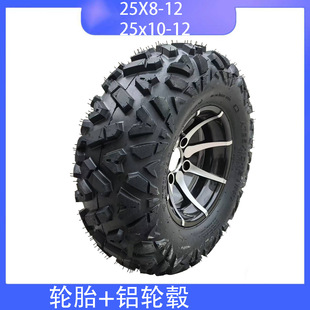 ATVɳ��܇ԽҰ܇����܇12���X�Ͻ�݆ݞ25x8-12��25X10-12�����̥