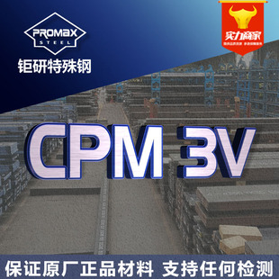 �����۠t˹��cpm3vģ��䓈A������ ��Ӳ����ĥCPM3V��ĩ����䓲�