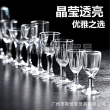 一口杯shot杯烈酒杯迷你小酒杯子弹杯10ml玻璃白酒杯批发6只装