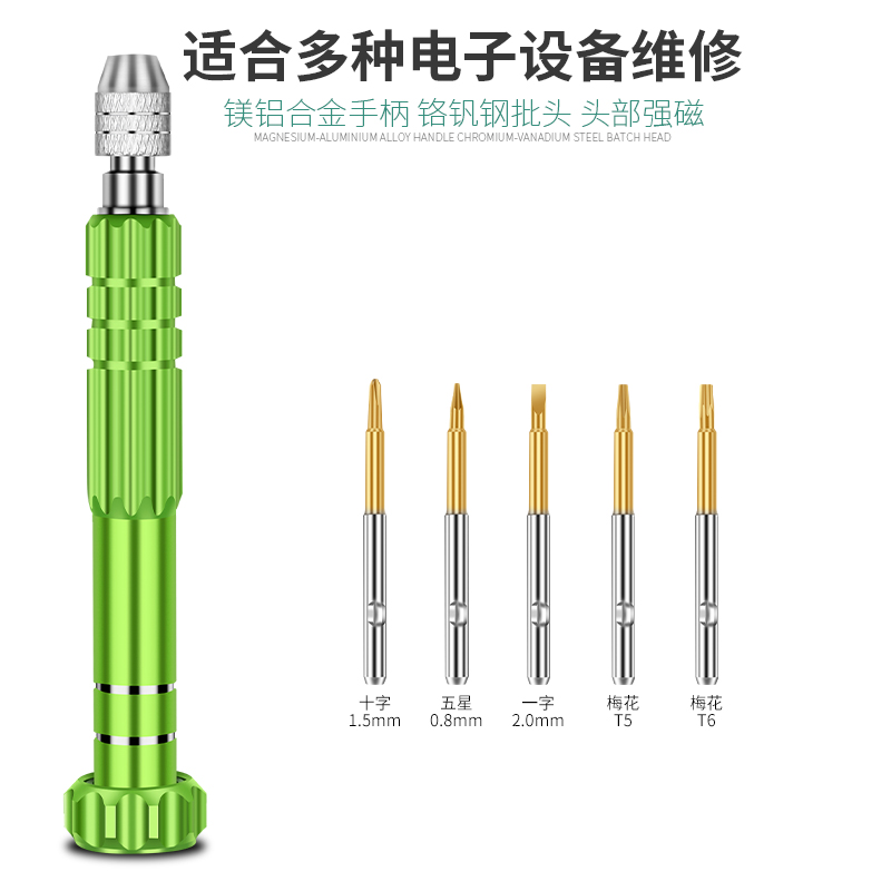 Servicio Kit de computadora portátil destornillador Herramienta de desmontaje Xiaomi Air Xiaomi proT5 destornillador hexagonal