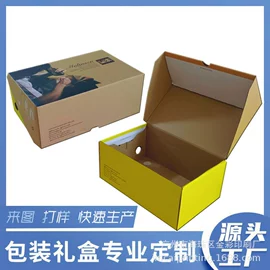 纸盒;其他礼品包装;年货礼品包装