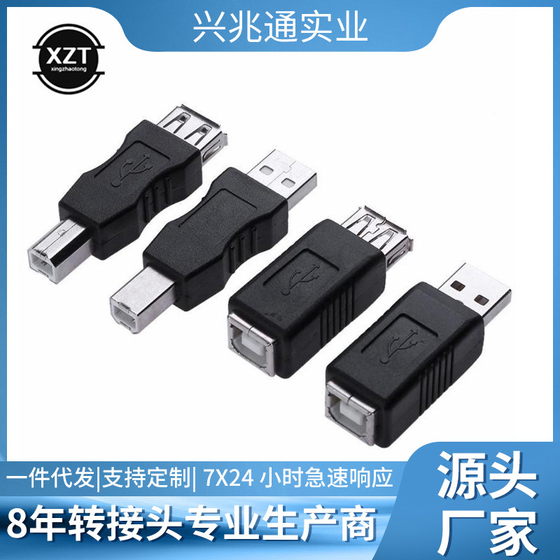 メーカー直販の複数のusn転写プリントアダプタは、プリンタとコンピュータusbヘッドのプリントヘッド黒に使用されています|undefined