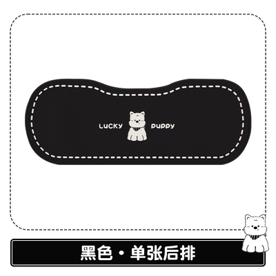 Summer Breathable Cartoon Anti-slip Internet: Seat cushion, seat cover - pxd-west-highland-black-rear-three-person-cushion