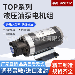 ΢��Һ���X݆��С��Һ��늙C�ͱ�dc24v���ͱñ��^���y12v�S��ֱ�N