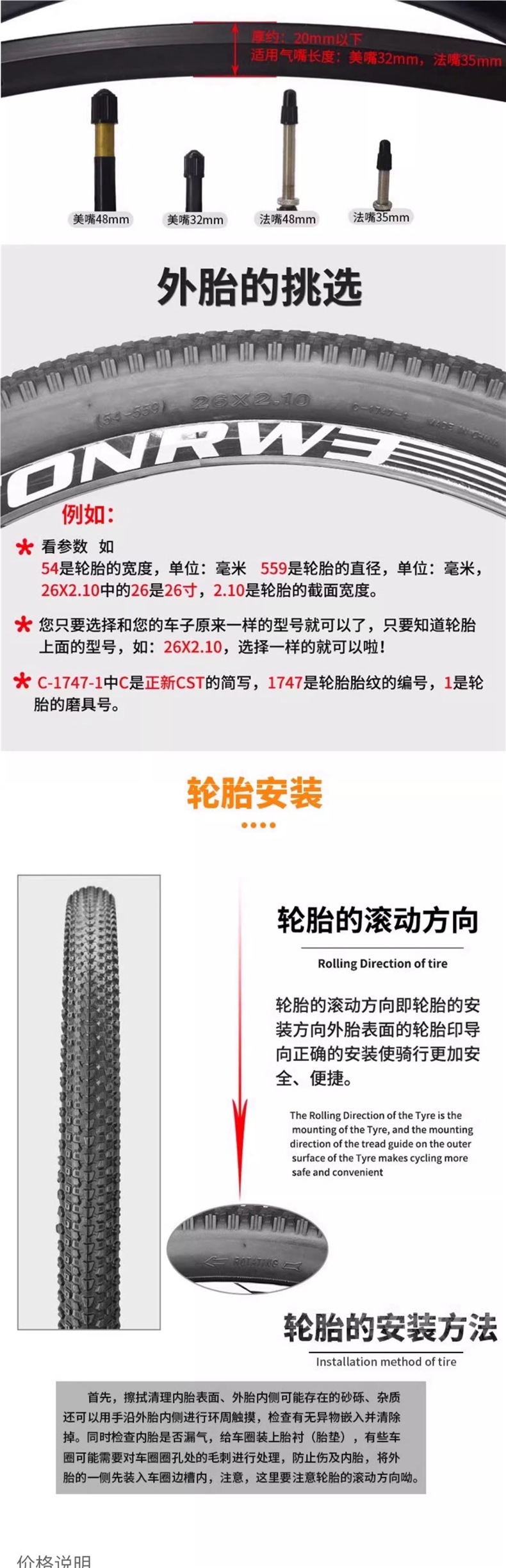 Cst Zhengxin Mountain Bike Tires 24 26 27.5 29 Inches 1.95 Bicycle Inner and Outer Tires Thickeneded Bicycle Tires