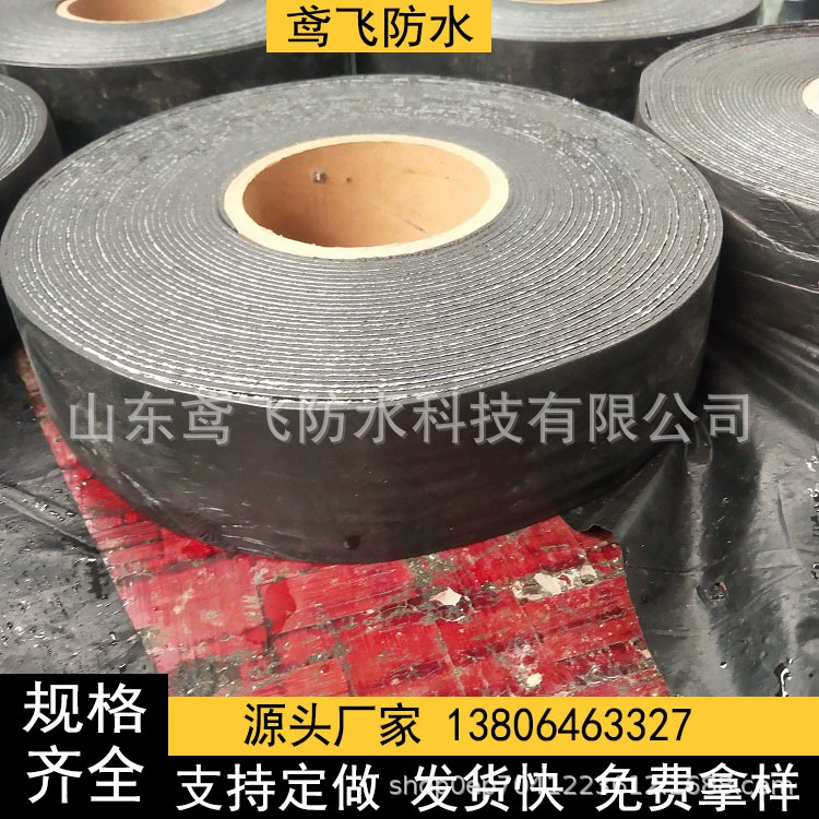 Самоклеящееся соединение асфальтового покрытия с ремонтом трещин на шоссе, материал для холодного ремонта, Асфальтовая лента, пластырь