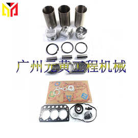 用于三菱 S3L2 发动机带活塞活塞环垫片修包零件大改造套件