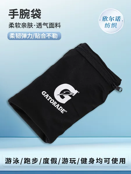 Sports Running Mobile Phone Arm Bag, Outdoor Arm Bag, Sports Equipment Arm Band, Professional Waterproof Fitness Wrist Bag for Men and Women