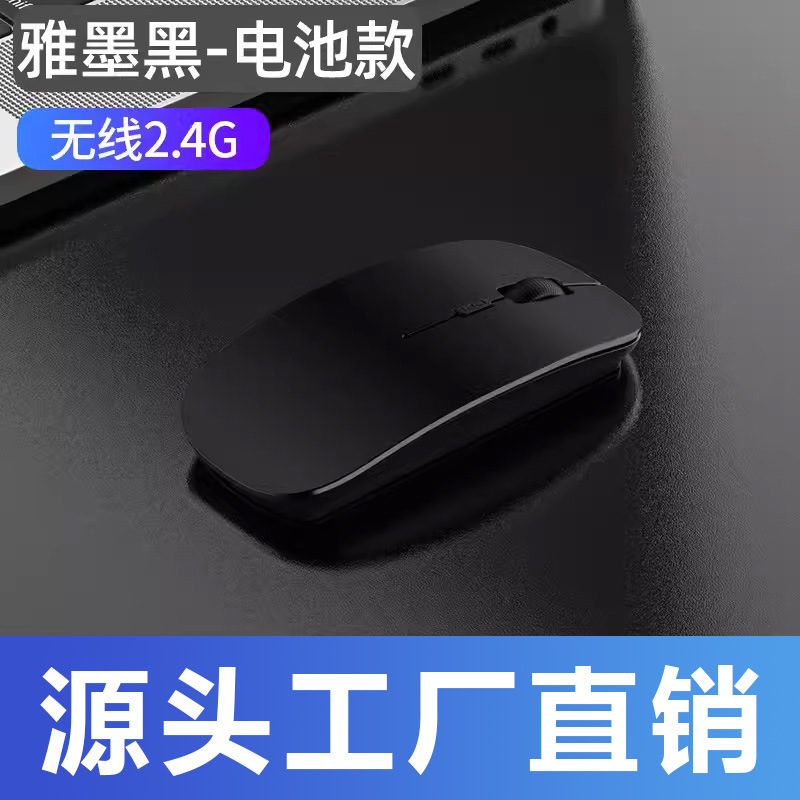 Fuente fabricante Chengxin Bluetooth modo dual silencioso 2,4g inalámbrico con luz colorida ultra-Delgado USB carga ratón