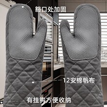 防烫手套烤箱加厚加长隔热烘焙耐高温烤盘蒸箱微波炉商用餐饮专用