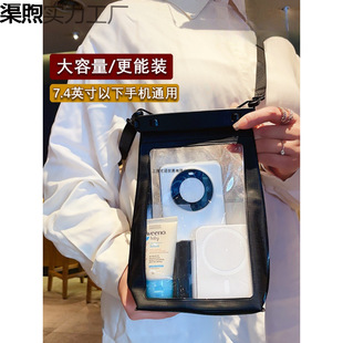 Mobile Phone Waterproof Bag Touchscreen Photo Sealed Bag Diving Cover Drifting Swimming Hot Spring Universal Large Capacity Storage Bag
