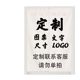 2024 Customized Internet Popular Text Curtain Kitchen Commercial Fabric Bathroom Partition Curtain Decoration Restaurant Hotel Half