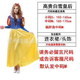 万圣节服装cosplay成人舞台表演聚会服年会服W-0080高贵白雪皇后