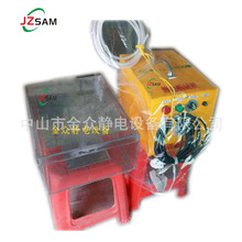 厂家箱式静电植绒设备小型静电植绒设备便携式喷绒机器静电植绒机