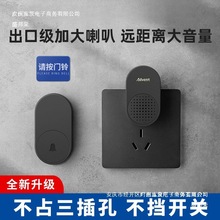 工厂直销海得曼无线门铃家用一拖二超远距离遥控免打孔电子黑色海