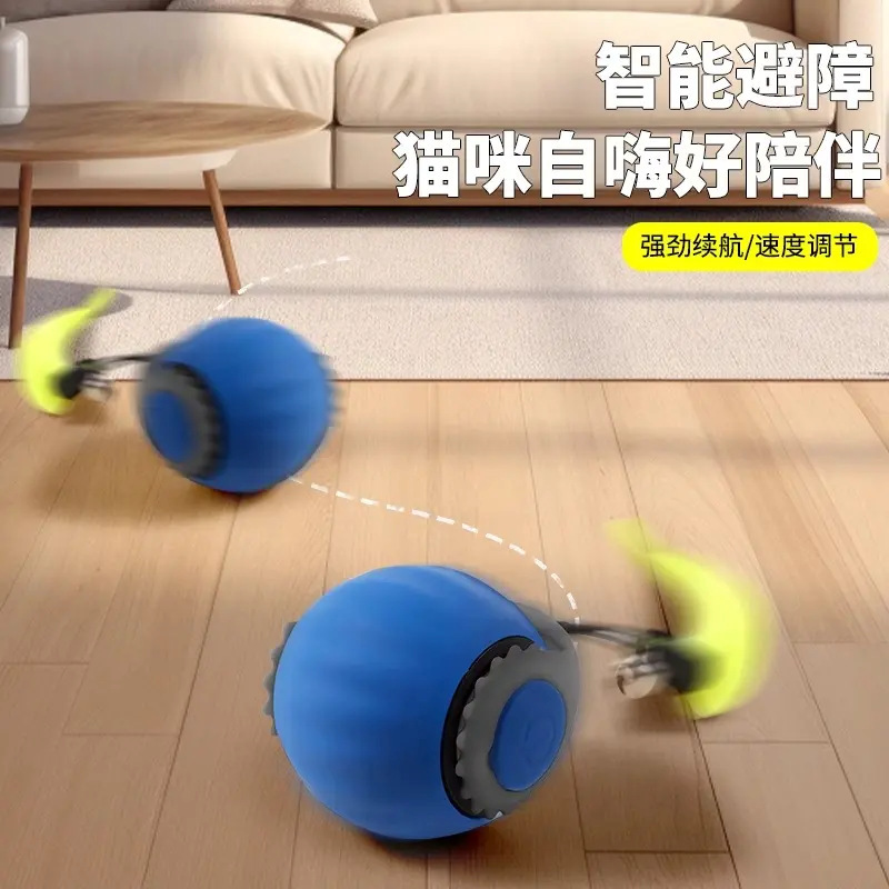 宠物突突球猫咪玩具球自动逗猫球猫咪自嗨玩具电动智能毛绒猫玩具|undefined