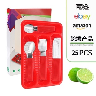 �羳��������бβ���ϱ�25pcs 17pcs���������Q�;��ռ{�Y�����b