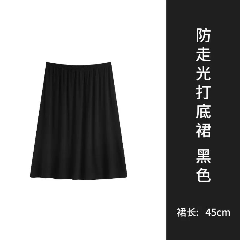 Quality Choice Black 45cm