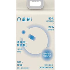 蓝刻豆腐猫砂纯蓝泡泡10大包奶香除臭秒结团猫舍可冲厕所