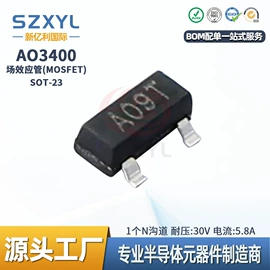 桥式整流器;整流二极管;TVS二极管