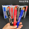 Aude Mei Da Double head marking pen thickness Two Hook line pen Fine Arts black Quick drying Oily Fade waterproof