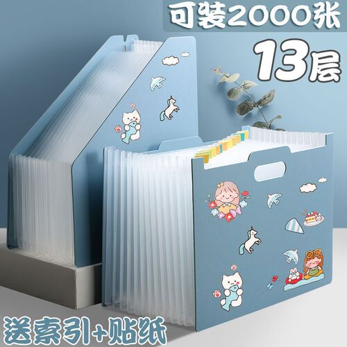 A4 Large Capacity Accordion Briefcase Office Desk Document Storage Student Exam Folders ID Holder Important File Organizer