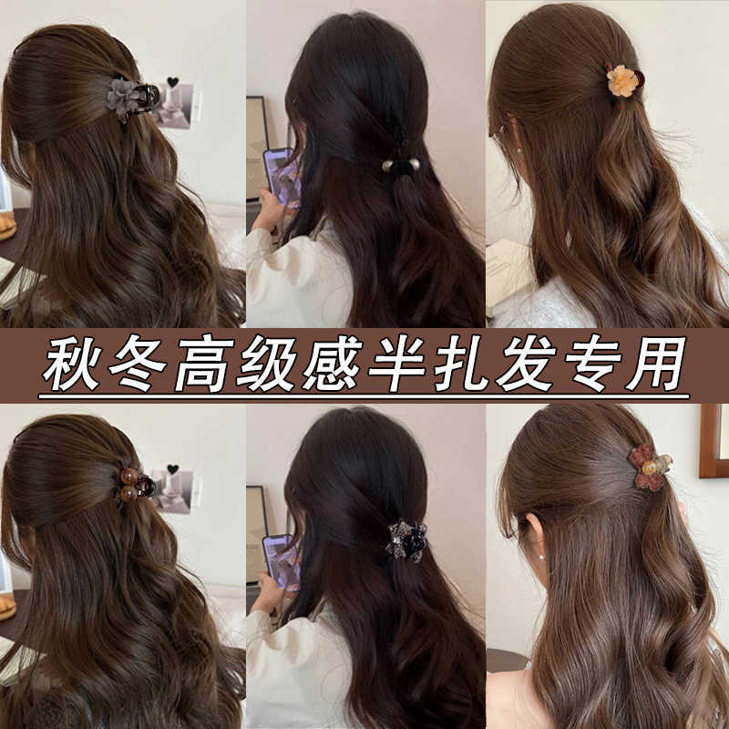 Otoño e invierno, sensación de alta calidad, camelia, pequeña pinza, atmósfera, no daña el cabello, cabello roto en la frente, horquilla lateral, horquilla, tocado