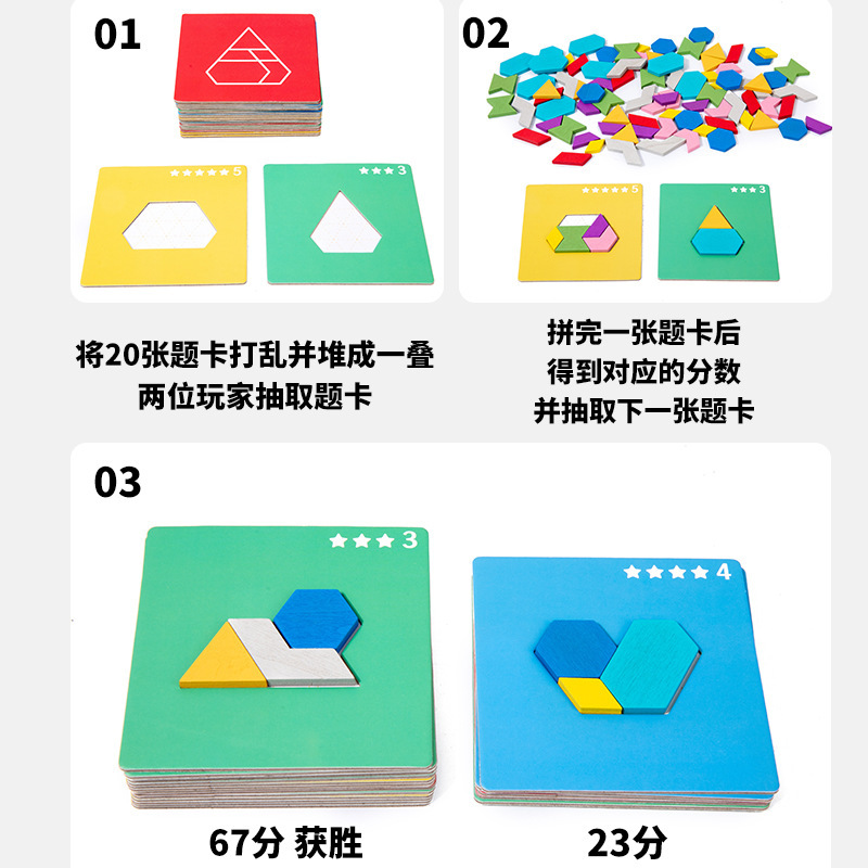 Douyin lucha rápida bloques de construcción rompecabezas iluminación color a juego campana infantil rompecabezas rompecabezas juguetes de educación temprana