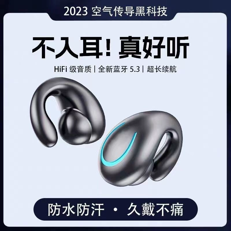 Беспроводные наушники-заушники, Bluetooth 5.3, открытые Hi-Fi, пото-стойкость и комфорт