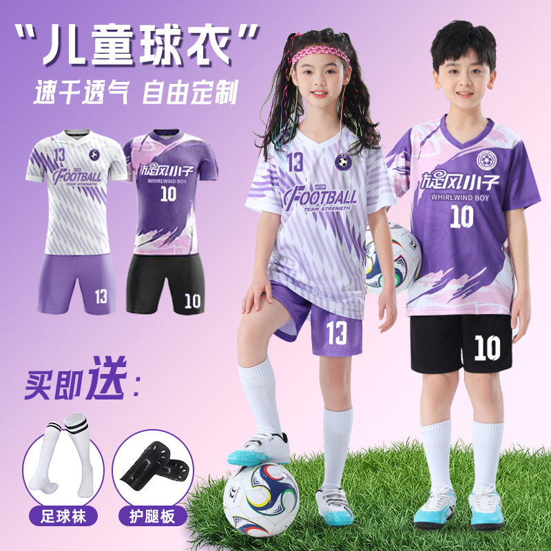 Children's Football Clothes suit Boys and Girls Customized Primary School Students' Football Professional Competition Training Sports Team Clothes Printing Number Children's Football Clothes suit Boys and Girls Customized Primary School Students' Football Professional Competition Training Sports Team Clothes Printing Number