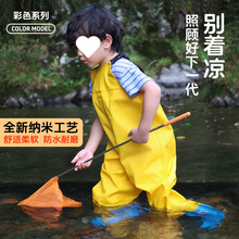 儿童玩水连体下水裤幼儿园防水衣服赶海小孩雨鞋男女抓鱼雨裤沙滩