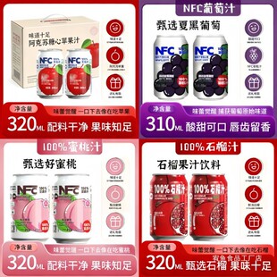 �Y���b��NFC�O������ʯ��֭С������֦��֭��偟�������Ʒ