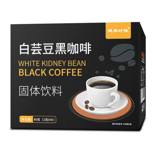 White kidney bean black coffee instant coffee solid drink black coffee white kidney bean coffee wholesale dropshipping