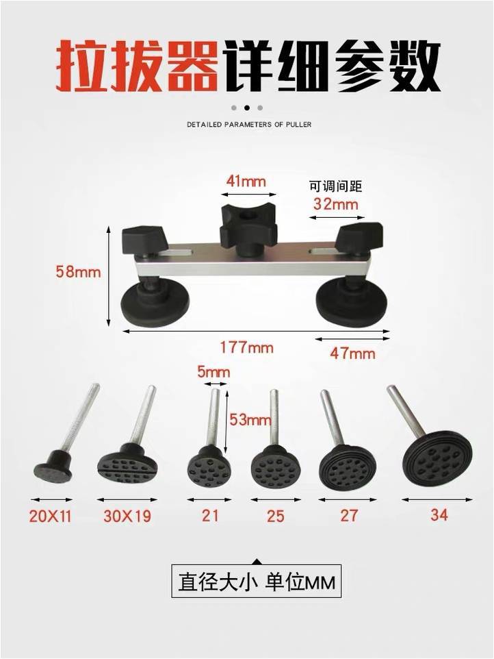 Car Dent Repair Tool Set Pry Bar Crowbar Dent Bump Hail Dent Removal Hook Wholesale