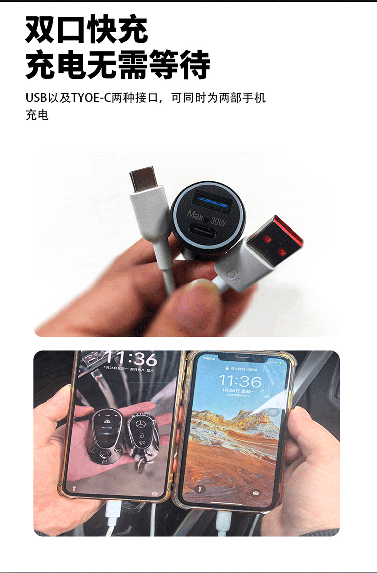 Cross-border car cigarette lighter fast-charging interface dual-system positioning navigation data-free anti-loss device direct from the factory