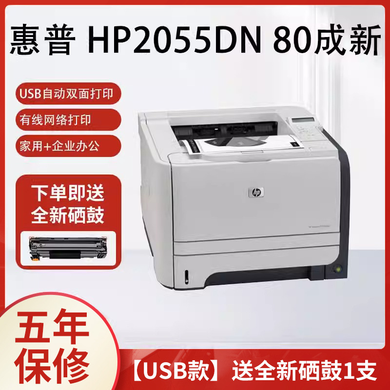 中古 HP レーザー プリンター レーザー ホーム 1020/P1007/1008 ワイヤレス A4 オフィス 白黒 小型|undefined