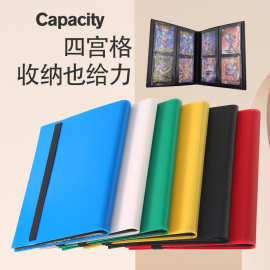 现货四宫格卡册橡筋九宫格卡册一宫格卡册卡套追星批发代发