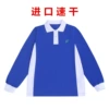Sudong Middle School male Lan Qiuyi
