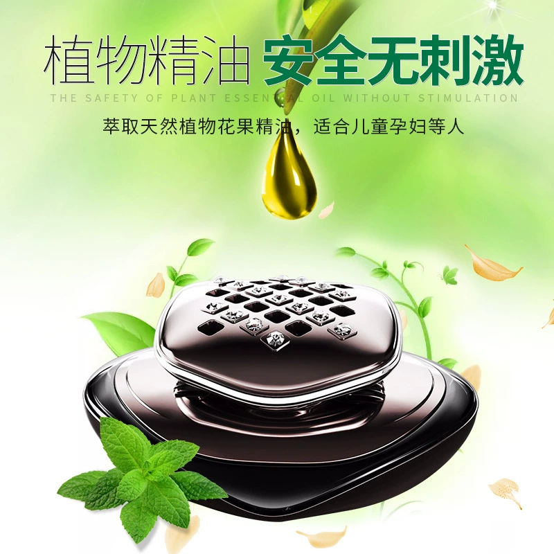 Автомобильные духи Мужской аромат Высококачественные Автомобильные украшения Ароматерапия Стойкий легкий аромат Украшения с эфирными маслами Шансона