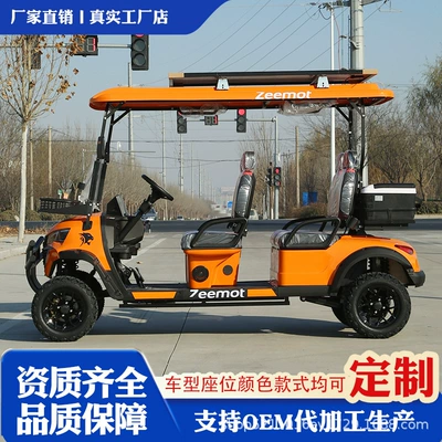 Elektrikli qolf avtomobilləri Cart, Campus Security Patrol Car