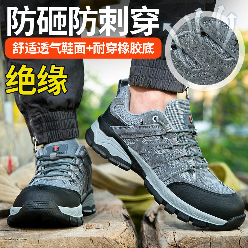 Giày bảo hộ lao động nam cổ thấp chống va đập chống đâm thủng, cách điện nhẹ thoáng khí chống mài mòn — 36 * TG26 kaki cách nhiệt giày, 37 * TG26 kaki cách nhiệt giày, 37 * TG26 Đen Cách Nhiệt Giày, 38 * TG26 kaki cách nhiệt giày chi tiết 23