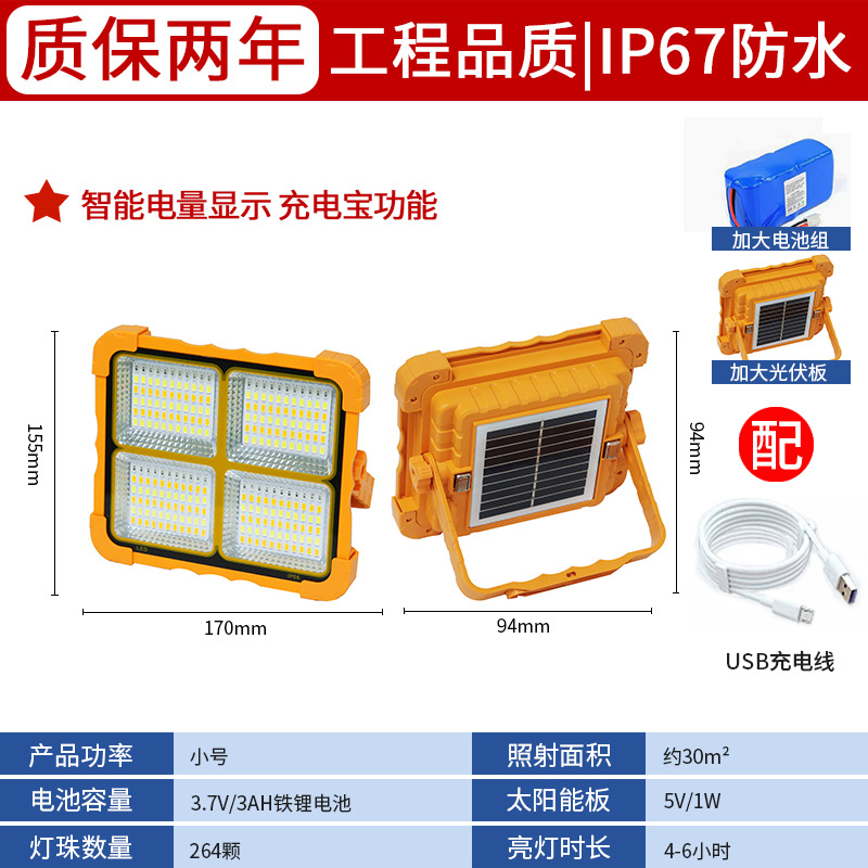 Lámpara portátil solar Lámpara portátil multifuncional para acampar, puesto de tienda, luz de emergencia del mercado nocturno, luz solar para exteriores