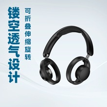 工厂新款头戴式蓝牙耳机镂空透气设计可折叠伸缩旋转磨砂素材外壳