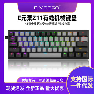 EԪ��Z11С��61�I��ģ늸��o���{���Pӛ����X�֙C�Α�Cе�I�P��