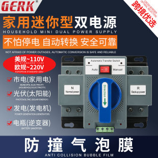 Ats Dual Power Automatic Transfer Switch 2P63A Bidirectional Switching 4P63A Us Standard 110V High Power Fully Automatic