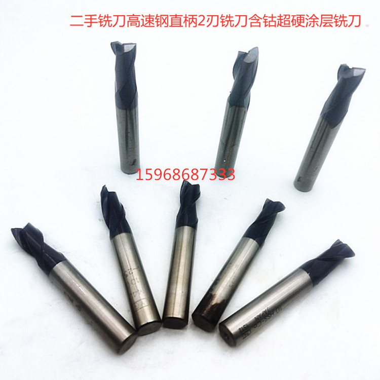 日本进口二手铣刀高速钢直柄2刃铣刀含钴超硬涂层铣刀铣刀9-30MM